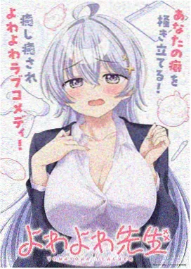 银砂纪年动画海报