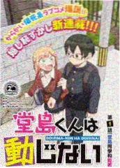 口碑榜第三作品缩略图